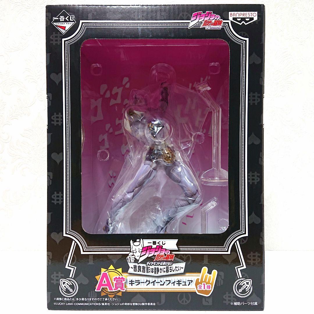 ジョジョの奇妙な冒険 一番くじ A賞～D賞 ラストワン フィギュア 未開封 5点