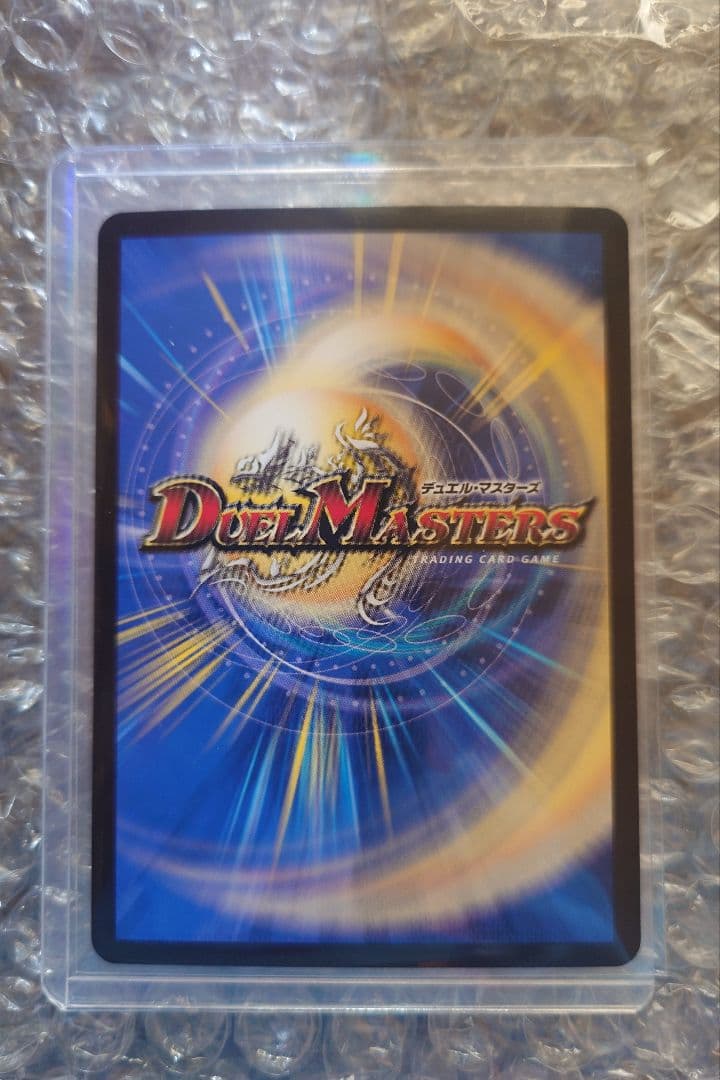 デュエマ　闘門の精霊ウェルキウス　金トレ