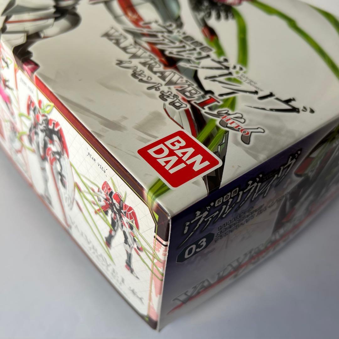 革命機 ヴァルヴレイヴ　1/144　プラモデル　2個セット