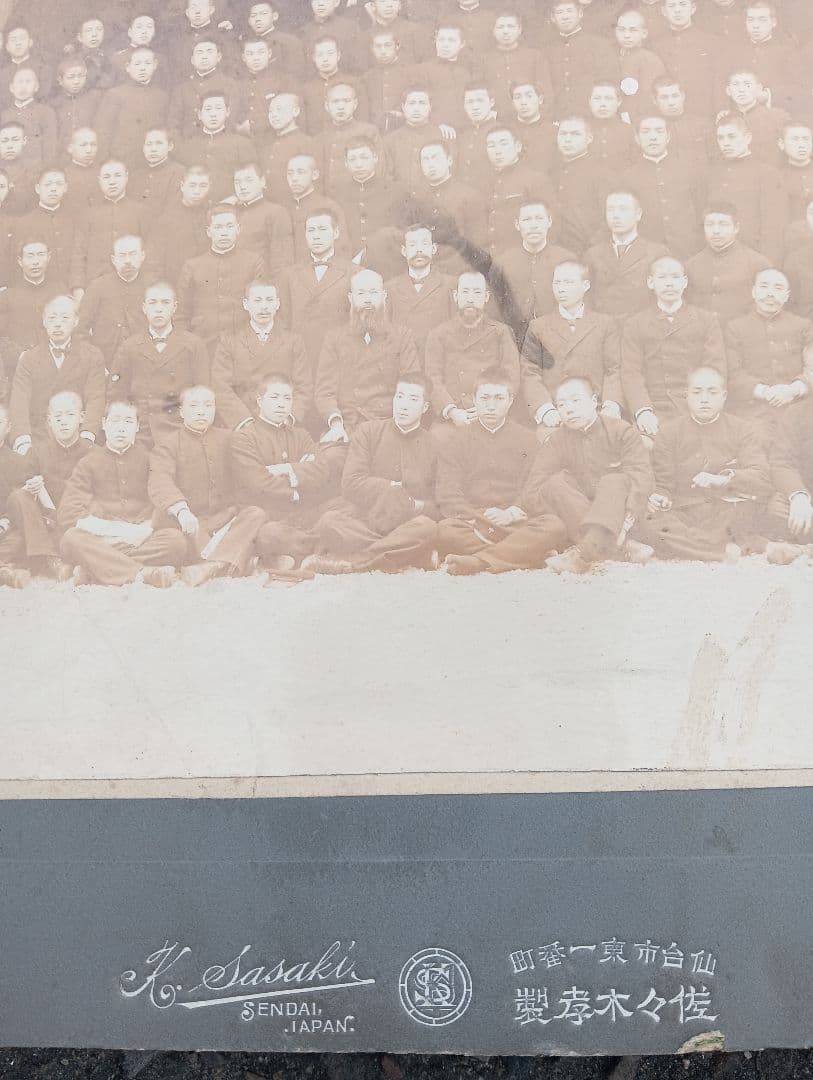 古い集合写真 宮城県立第一中学校第十一回卒業生及職員一同　川田 正澂　建築