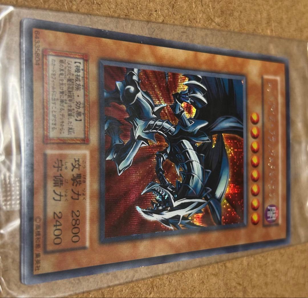 遊戯王 デュエルモンスターズ 絶版 未開封パック 3種セット