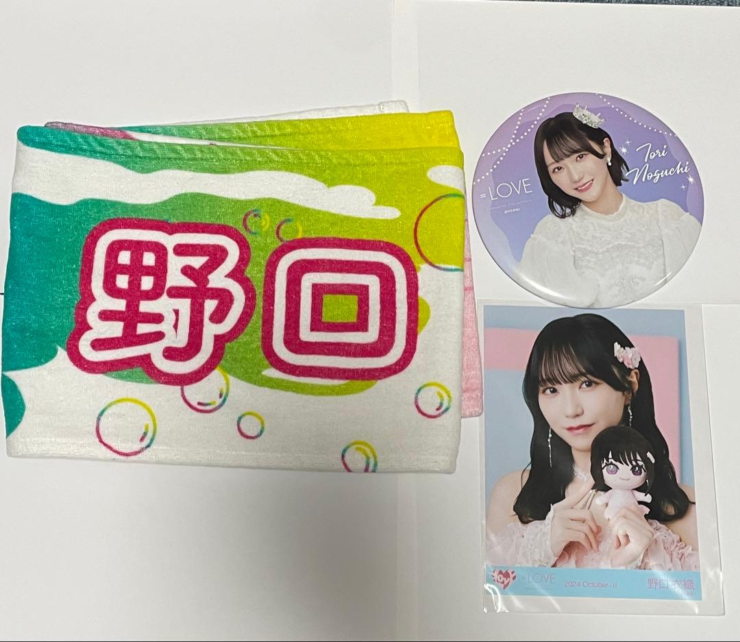 野口衣織 生写真 グッズ まとめ売り