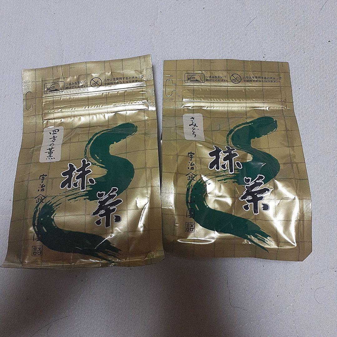 山政小山園　四方の薫　さみどり　100g 計２袋