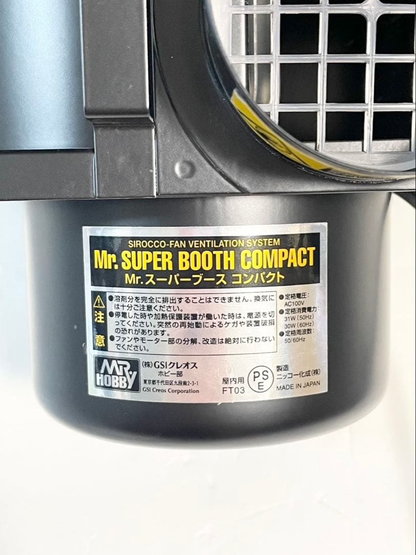 GSIクレオス FT03 Mr.スーパーブース コンパクト [塗装作業用品]