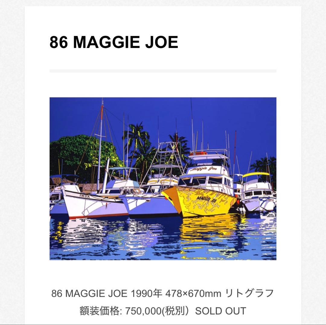真作■鈴木英人 版画 MAGGIE JOE 直筆サイン■リトグラフ 絵画 ヨット