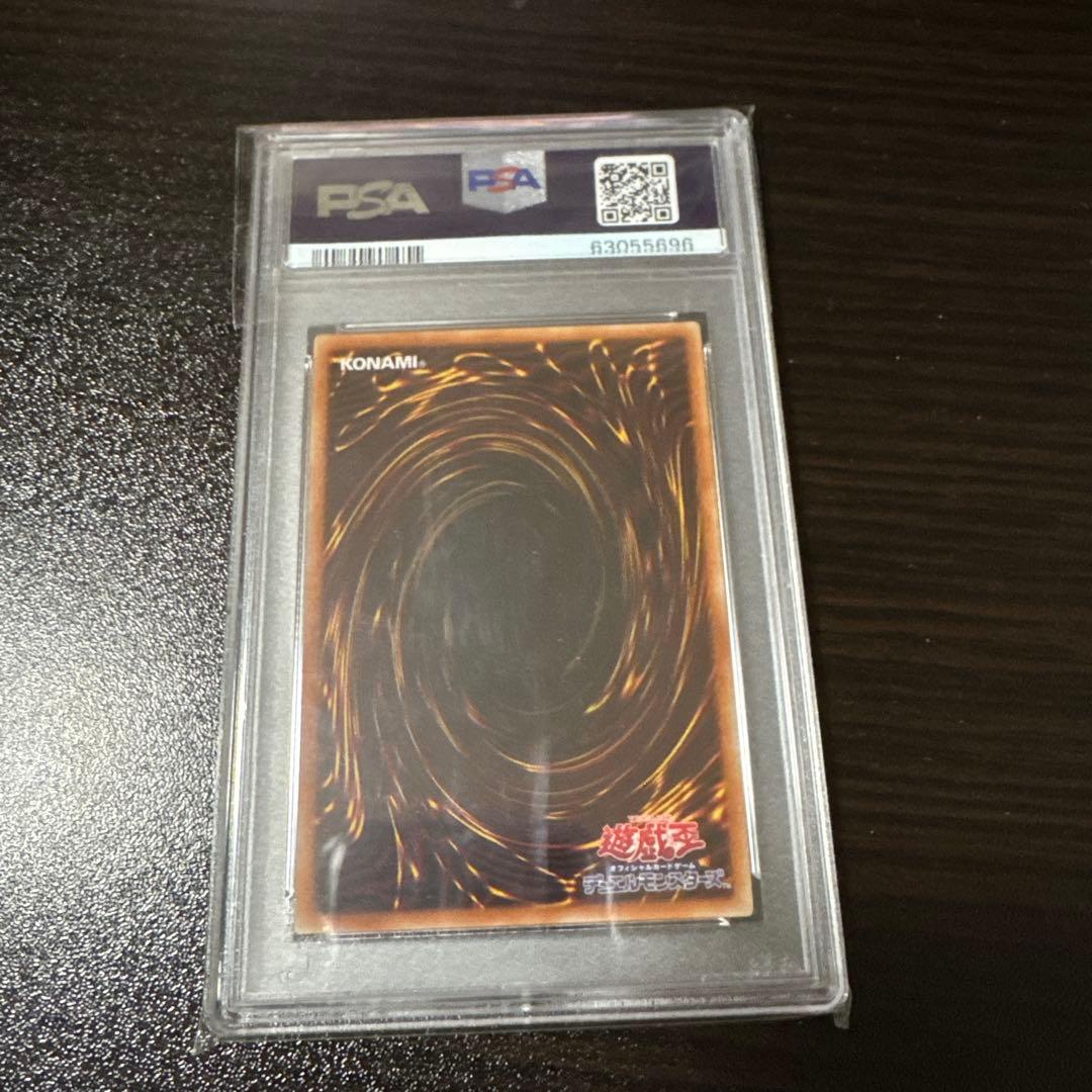 た*す様 【psa10】オシリス　ラー　オベリスク　プリズマティックシークレット
