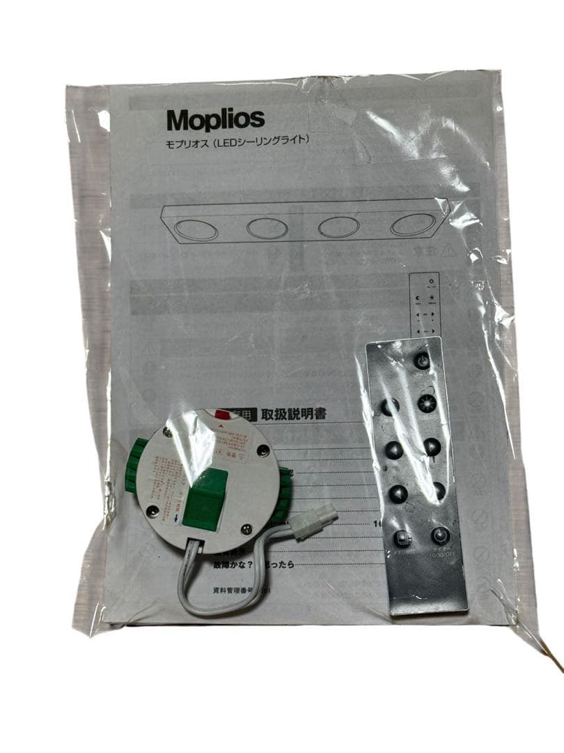 【美品】Moplios LEDシーリングライト 4灯 ホワイト LOWYA