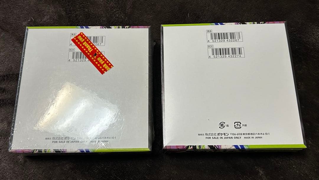 ポケモンカードゲーム ムニキスゼロ 2Box