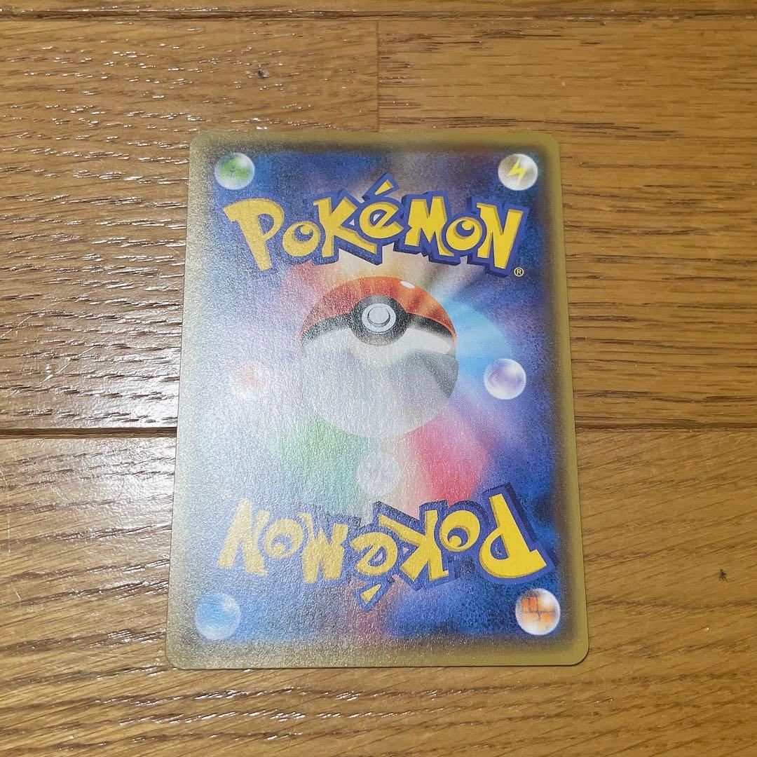 ポケカ ピカチュウ プロモ YU NAGABA