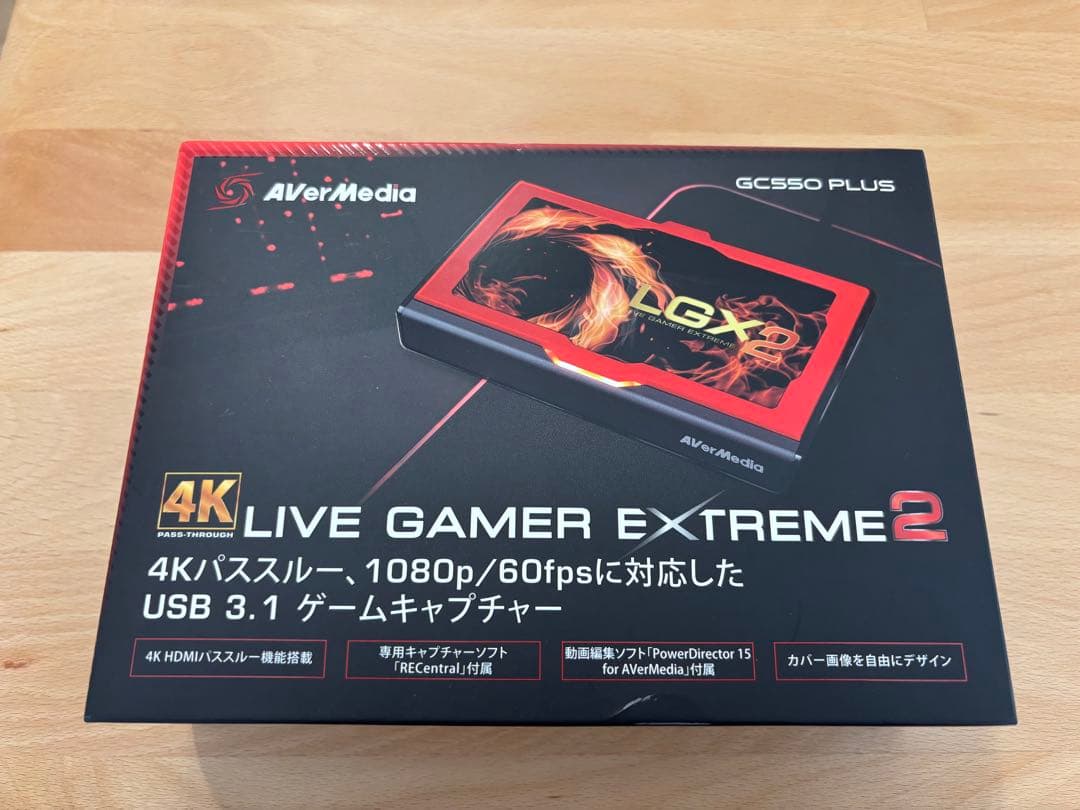 ビデオキャプチャー・キャプチャーボード AVerMedia GC550PLUS LiveGamerExtremeLGX2