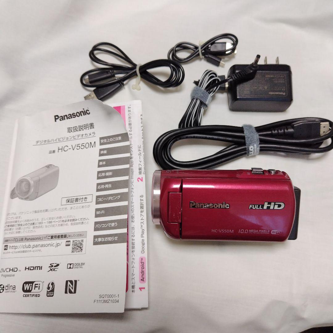 Panasonic HC-V550M デジタルハイビジョンビデオカメラ
