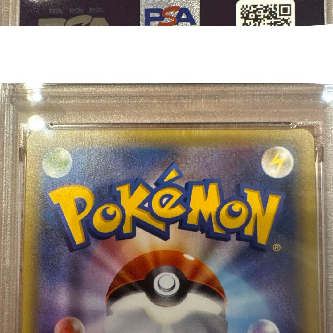 ポケモンカード キングドラEX SR 085/078 PSA10