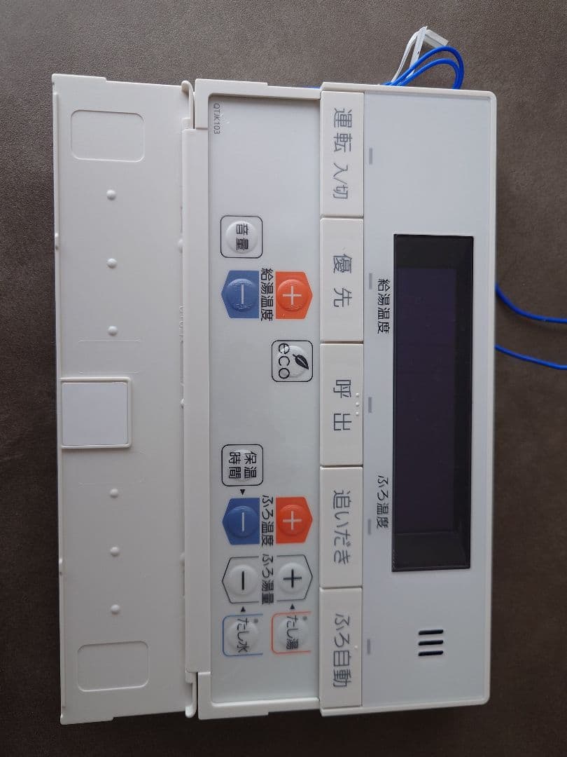 ノーリツ　リモコン　RC-J101SE　 ※中古品、美品