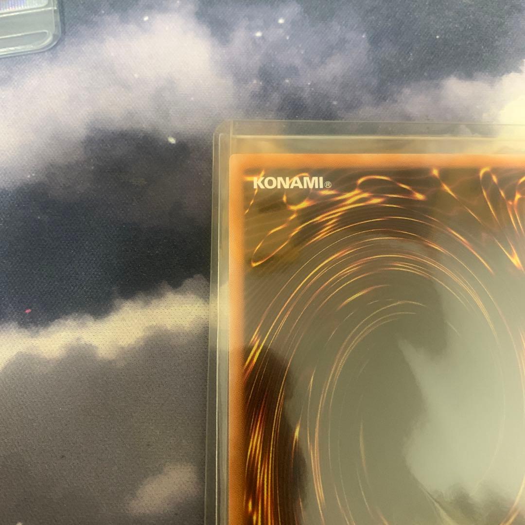 遊戯王　青眼の白龍　25thシークレットレア PRIDE 日版