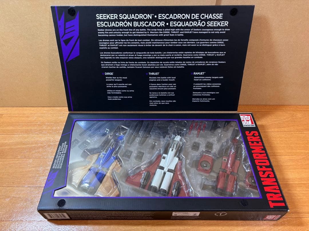 トランスフォーマー　セット　未開封未使用