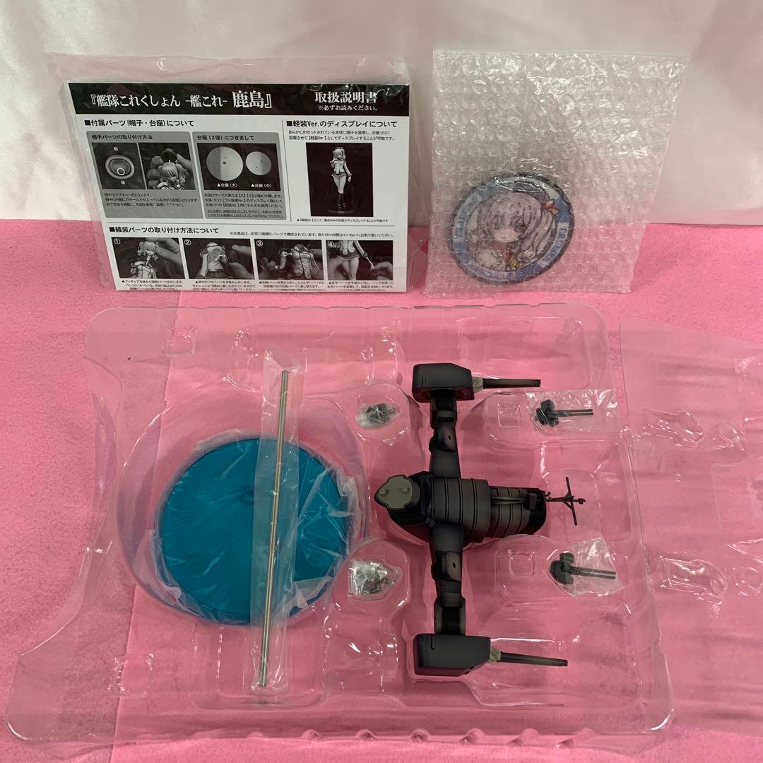 特典付き 鹿島 限定版 「艦隊これくしょん～艦これ～」 1/7