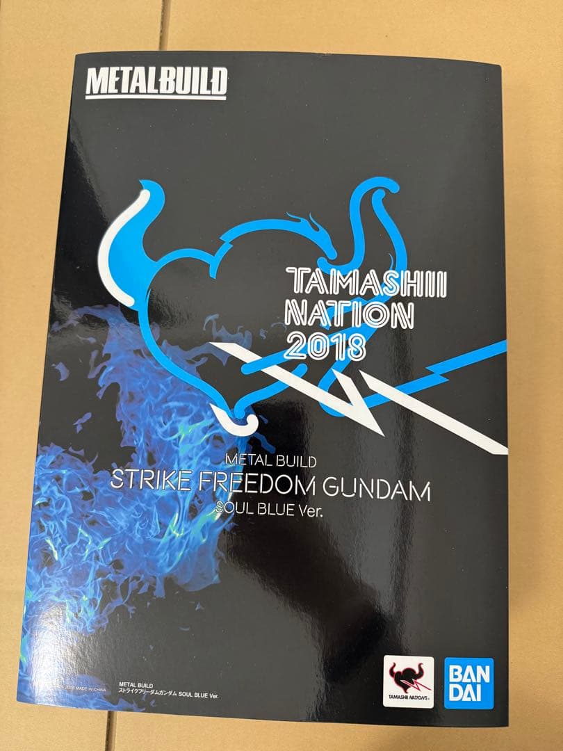 メタルビルド　ストライクフリーダムガンダム SOUL BLUE Ver.