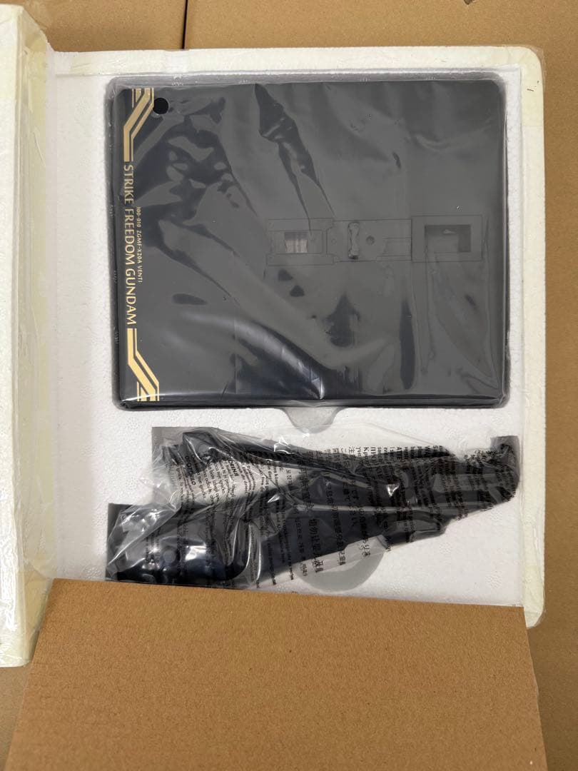 メタルビルド　ストライクフリーダムガンダム SOUL BLUE Ver.