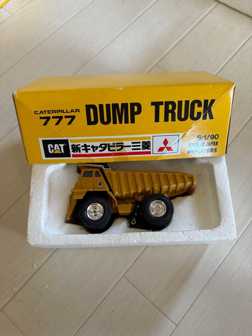 CAT 建設機械ミニカー4台セット