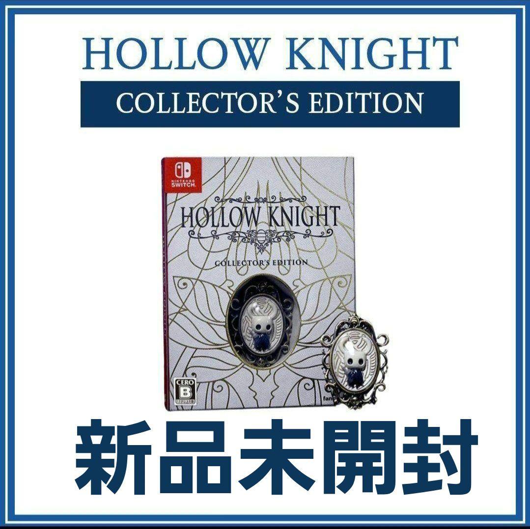 ホロウナイト コレクターズエディション 限定版 スイッチ 【新品未開封】