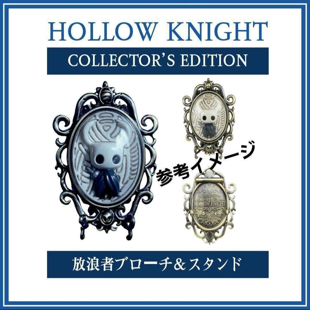 ホロウナイト コレクターズエディション 限定版 スイッチ 【新品未開封】