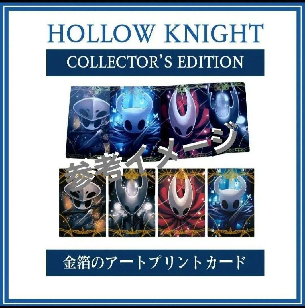 ホロウナイト コレクターズエディション 限定版 スイッチ 【新品未開封】