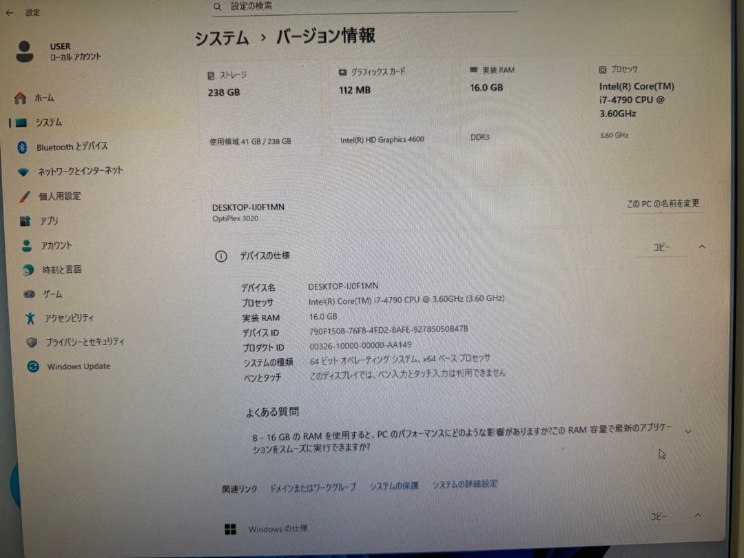 Dell 3020 i7 4790 16GB SSD256GB Office認証