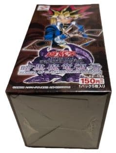 遊戯王 シュリンク付きbox 暗黒魔竜復活