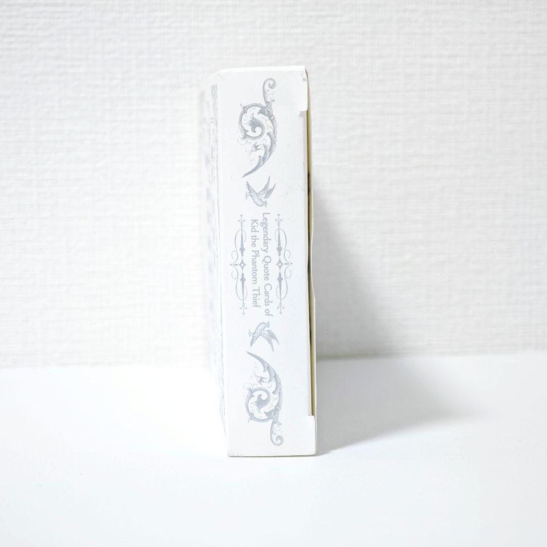 【限定/未近：トランプ】怪盗キッド名言トランプ