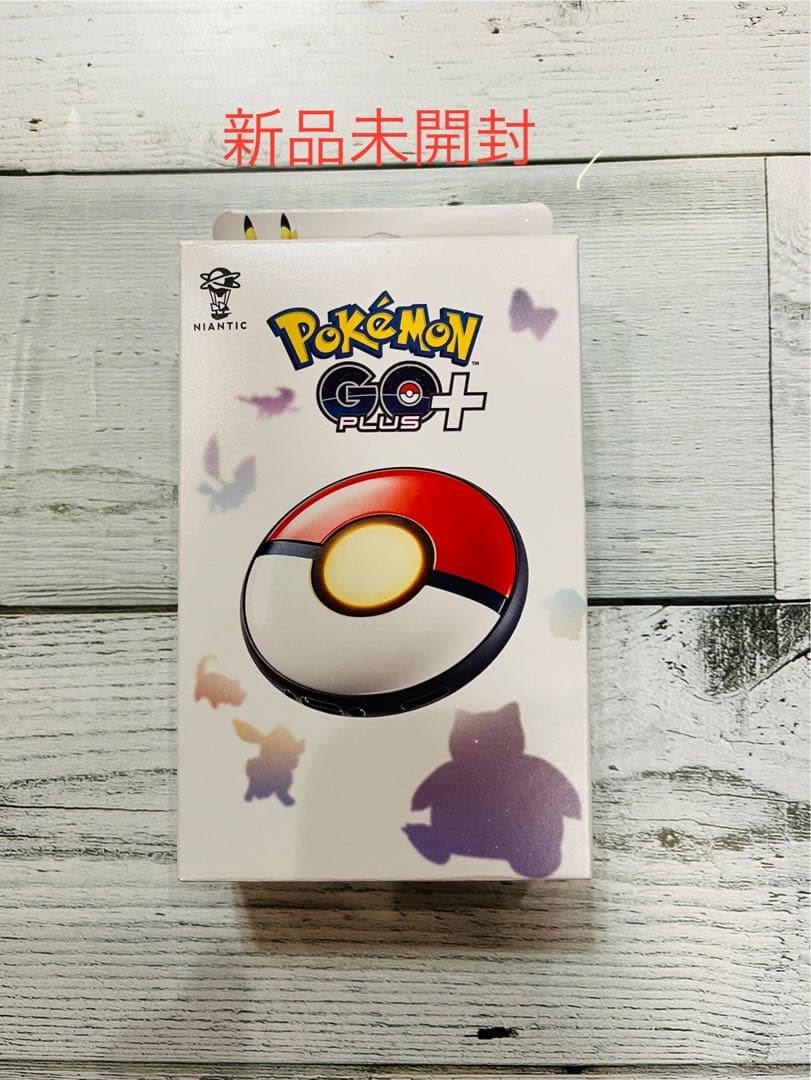 Pokemon GO Plus + ポケモンGO プラス プラス　3個セット