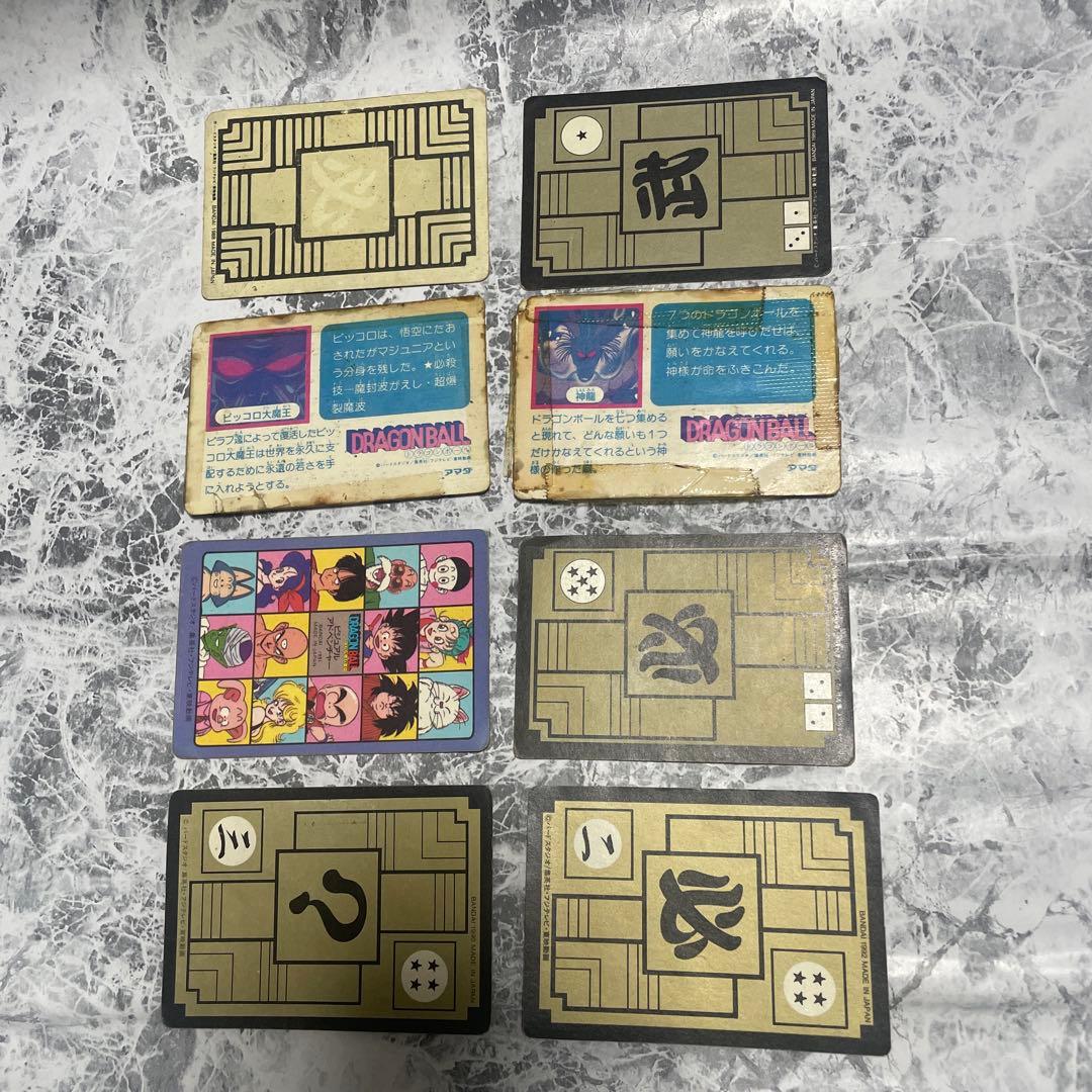 80s90s激レア　昭和レトロ　ドラゴンボール　カードダス　　アマダてれびでんわ