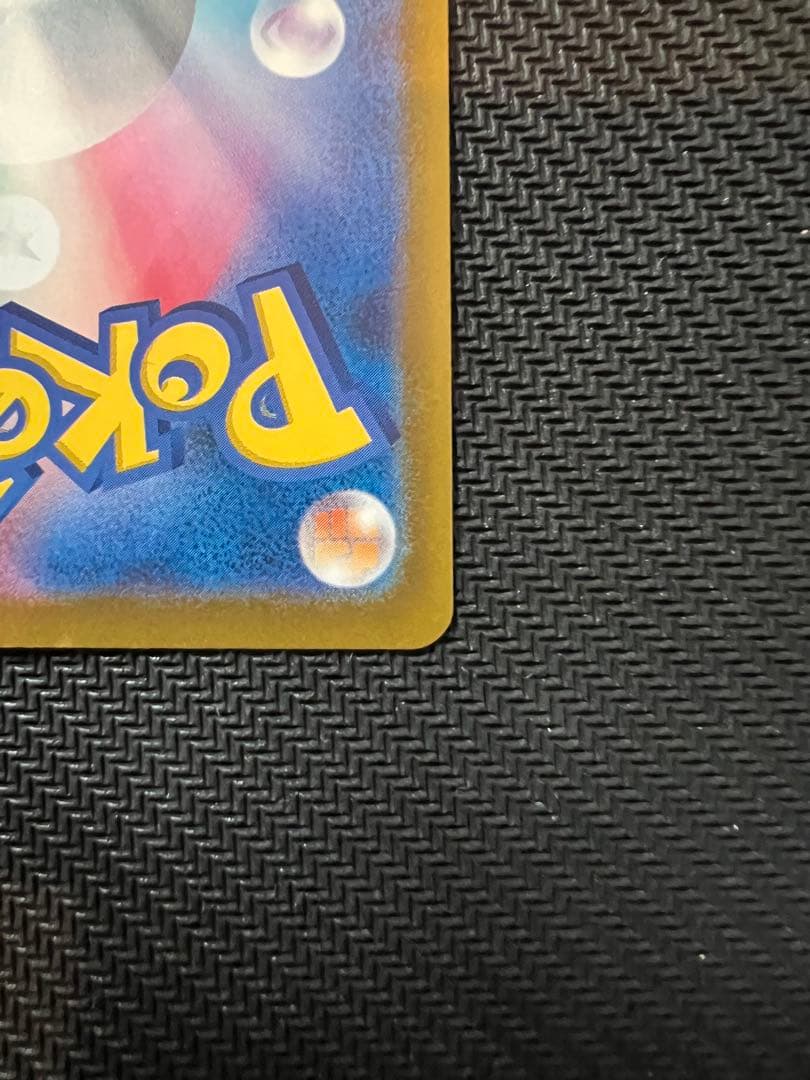 【交換品】【センタリング良好美品】メガゲンガーex SAR マグネットローダー付