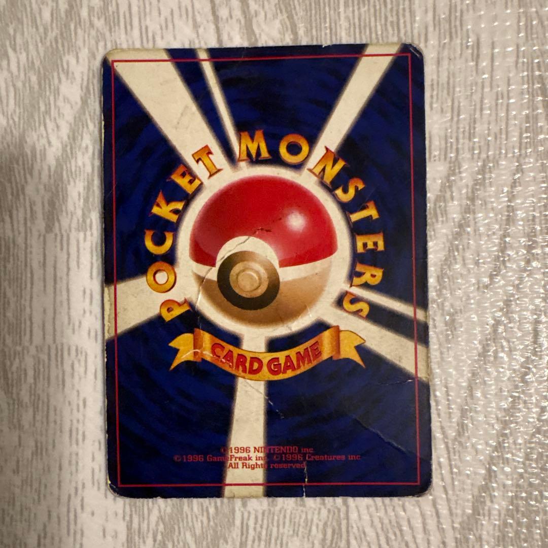 リザードン ★ 第1弾拡張パック　かえんポケモン