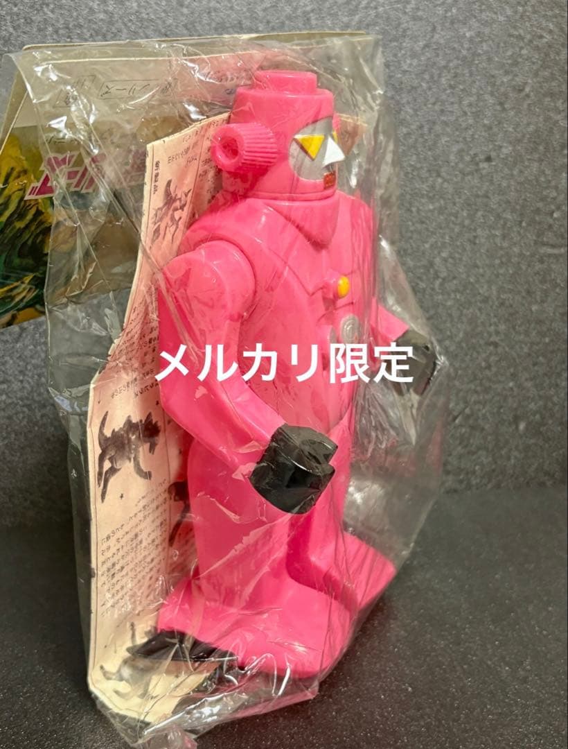 ★新品未開封　1971刻印　人間ロボットNo.1 マルサン　オリジナル怪獣