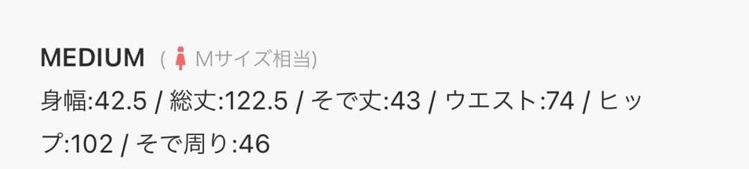 LEJA スパンコール花柄刺繍プチハイネックウエストマークAライン ドレス