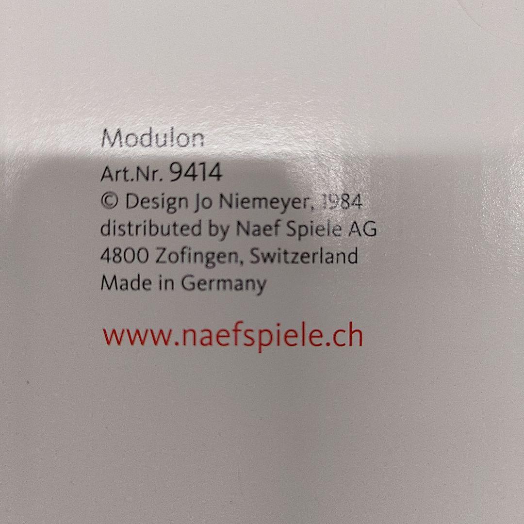 naef Modulon ネフ社 モデュロン 新品未使用