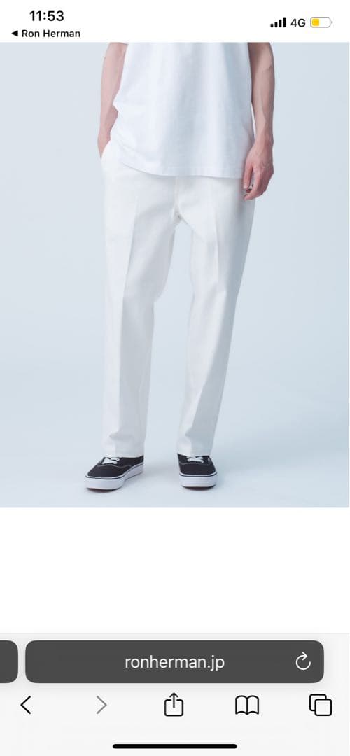 ロンハーマン　オーガニックコットン ストレートフィット パンツ　サイズ30