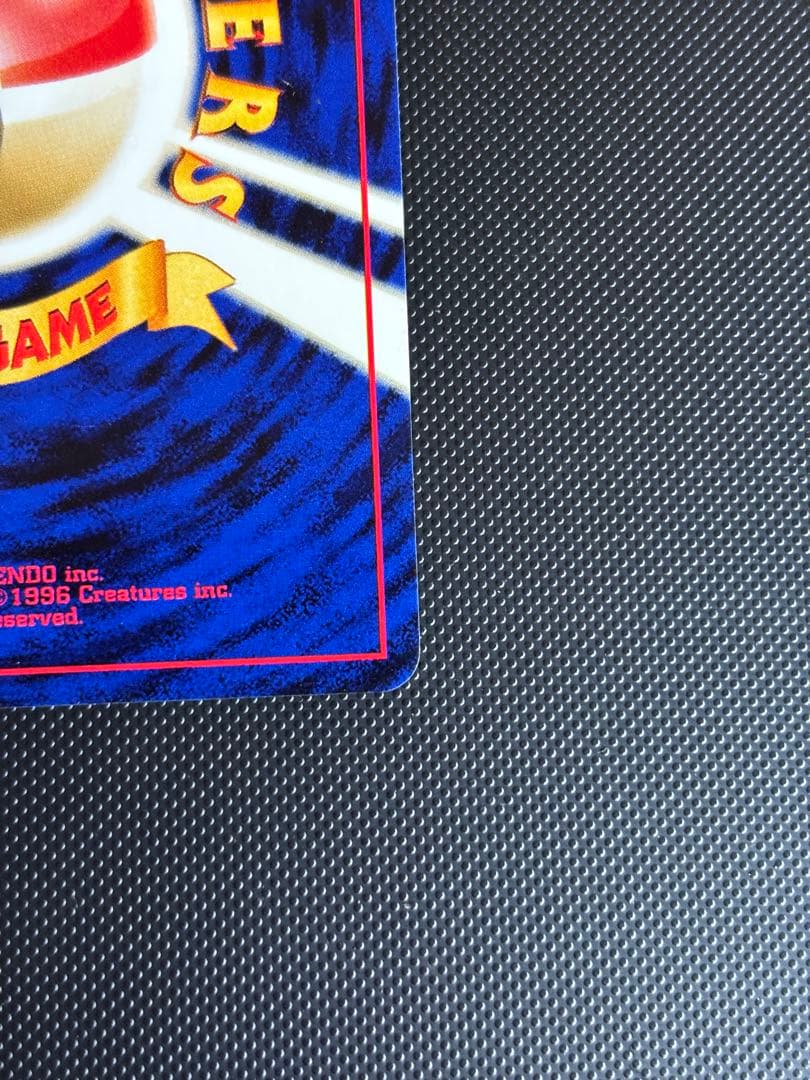 旧裏　極上美品　エンテイ ★neo 拡張パック第3弾 めざめる伝説