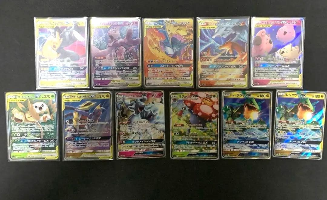ポケモンカード　タッグチームgx まとめ売り
