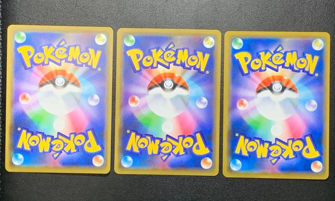 ポケモンカード　タッグチームgx まとめ売り