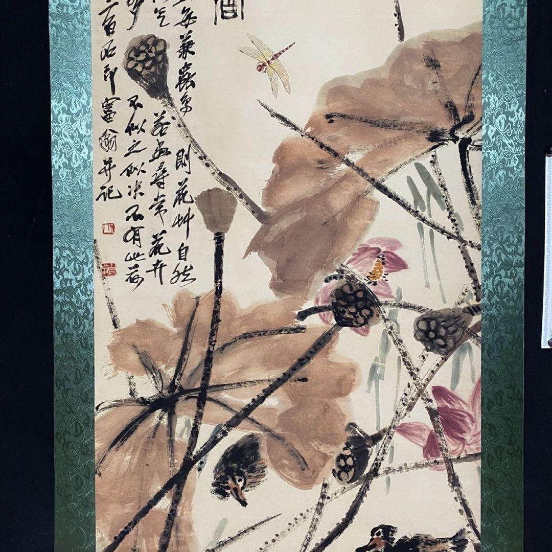 四尺 中堂 水墨画 晩香図 齊白石風 宣紙 表装済み 防伪証明書付