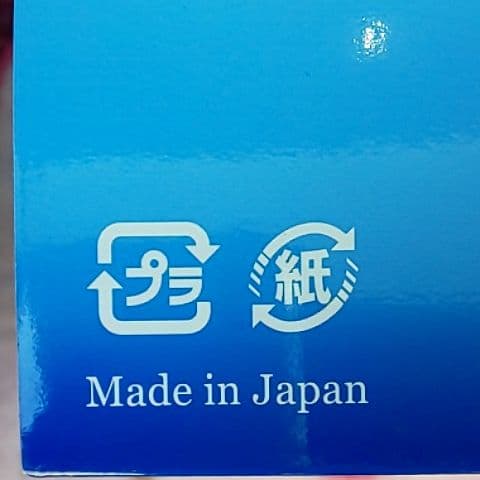 水素風呂 Oasis H