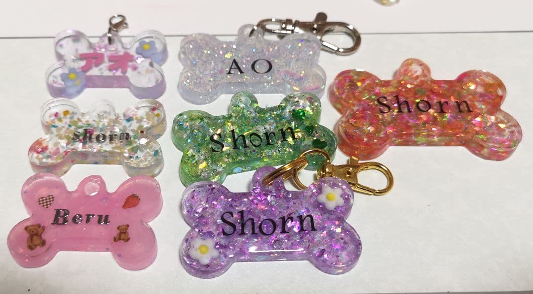 ペット名前チャーム、キーホルダー