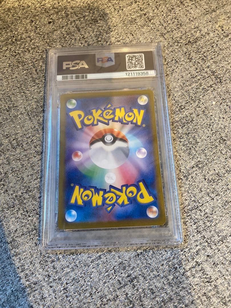 ポケモンカード リザードン