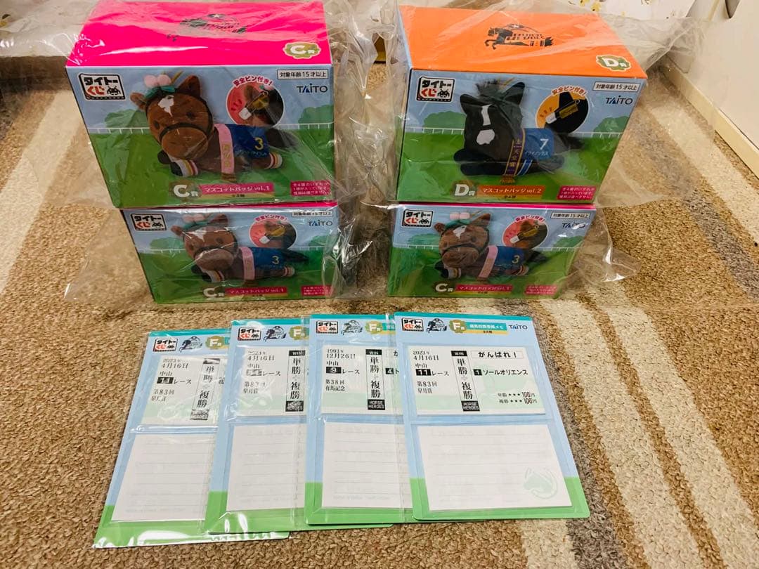 タイトーくじ　HORSE HEROES とっても大きなぬいぐるみ10個セット