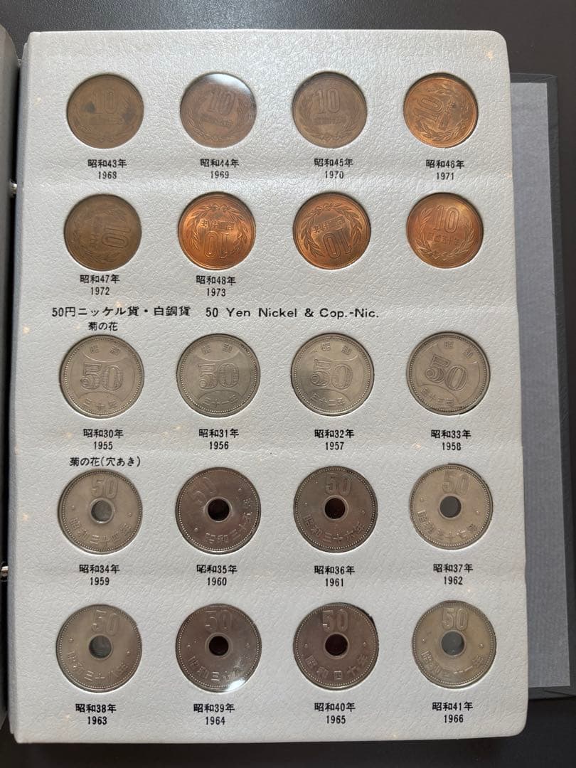 ★現行年号別アルバム★