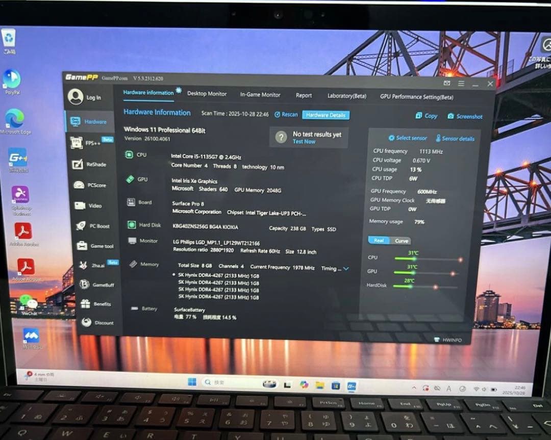 最後の価格★Surface Pro8 Core i5 8GB SSD 256GB