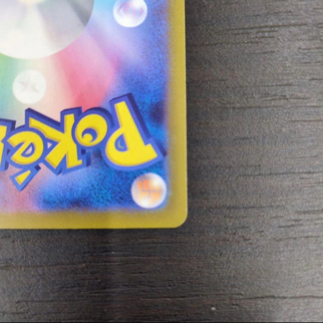 メガゲンガー ex sar ポケモンカード