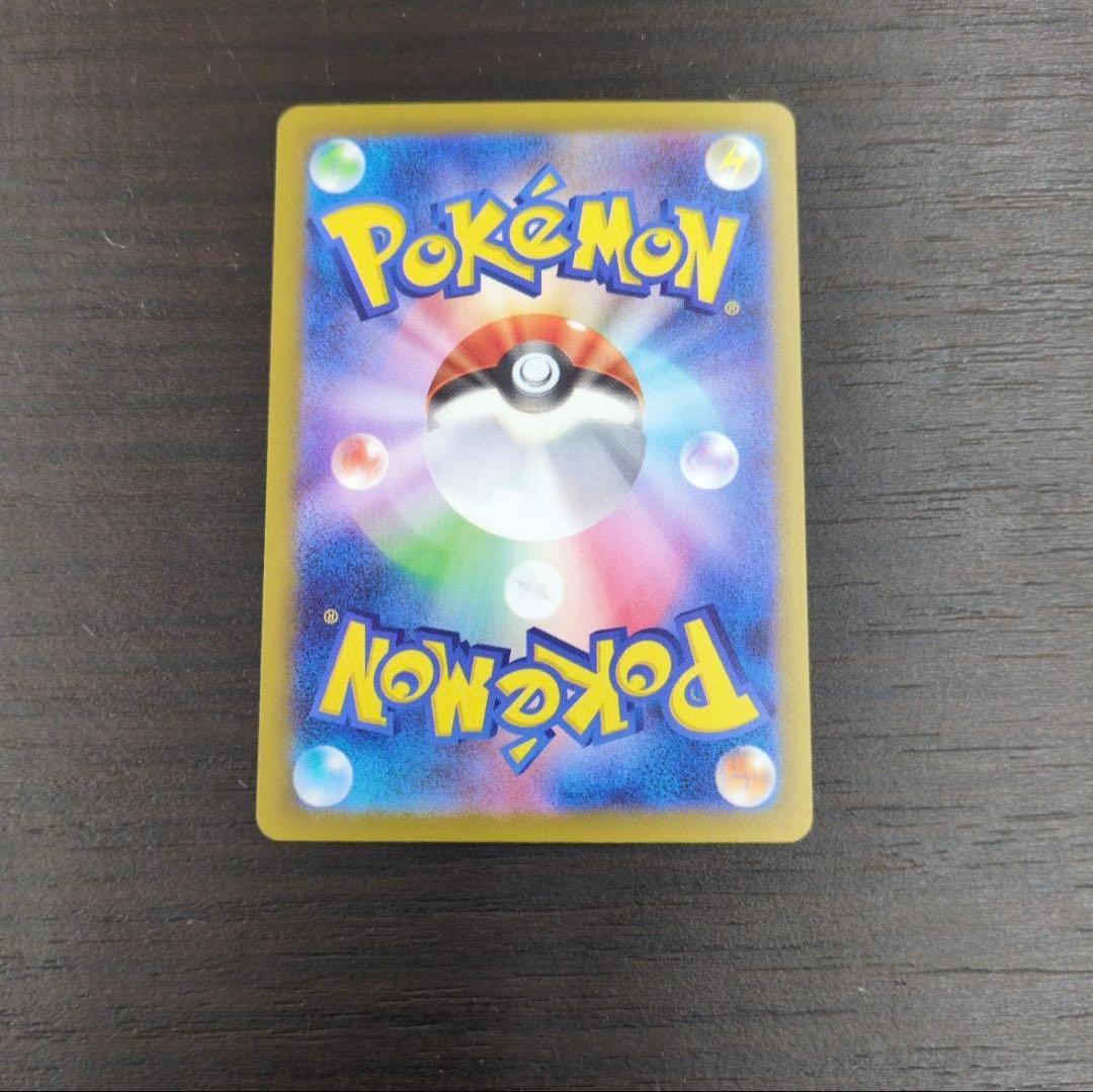 メガゲンガー ex sar ポケモンカード