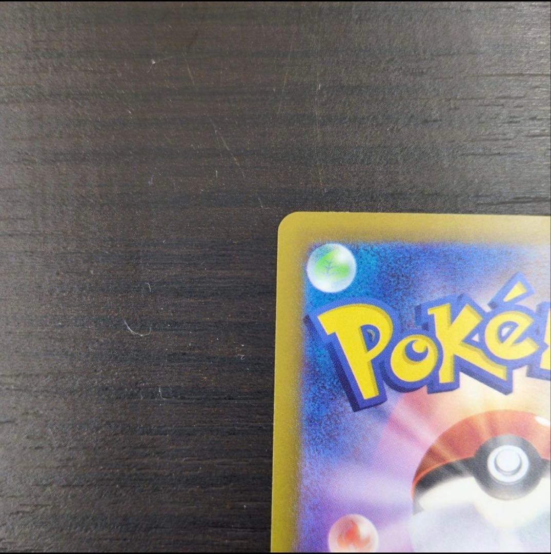 メガゲンガー ex sar ポケモンカード